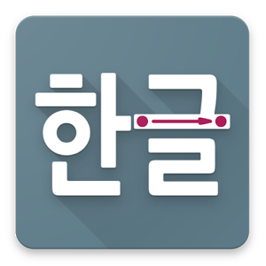 유치원 - 한글 A7